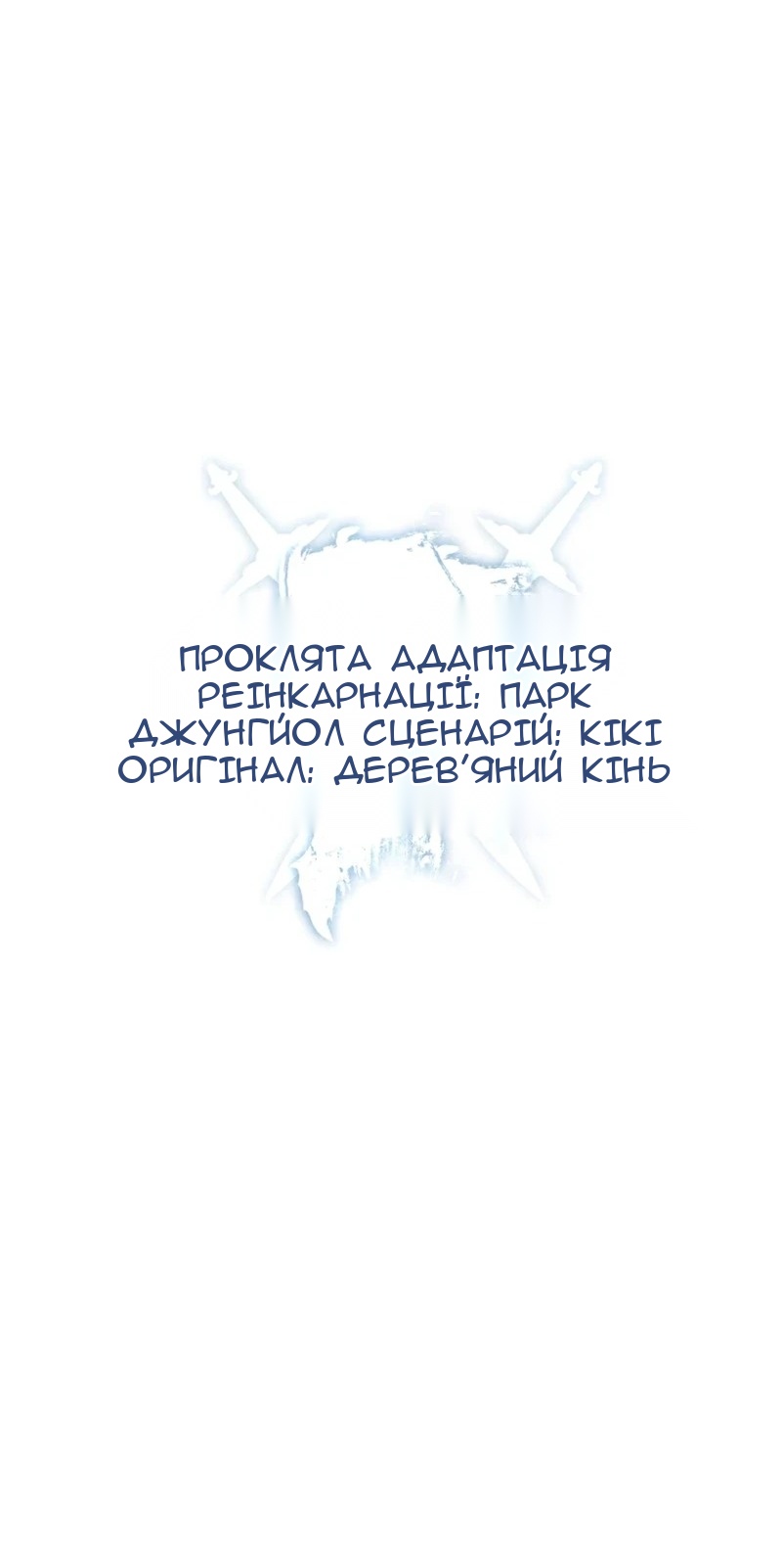 Сторінка 20