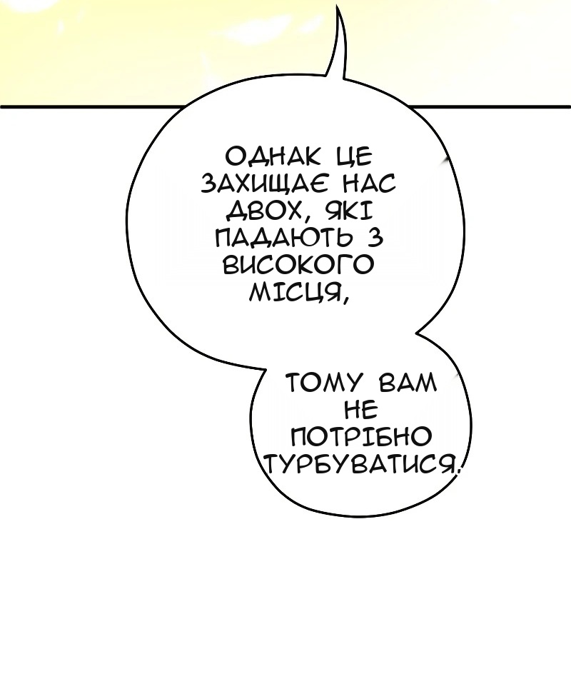 Сторінка 39