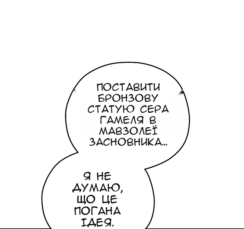 Сторінка 56