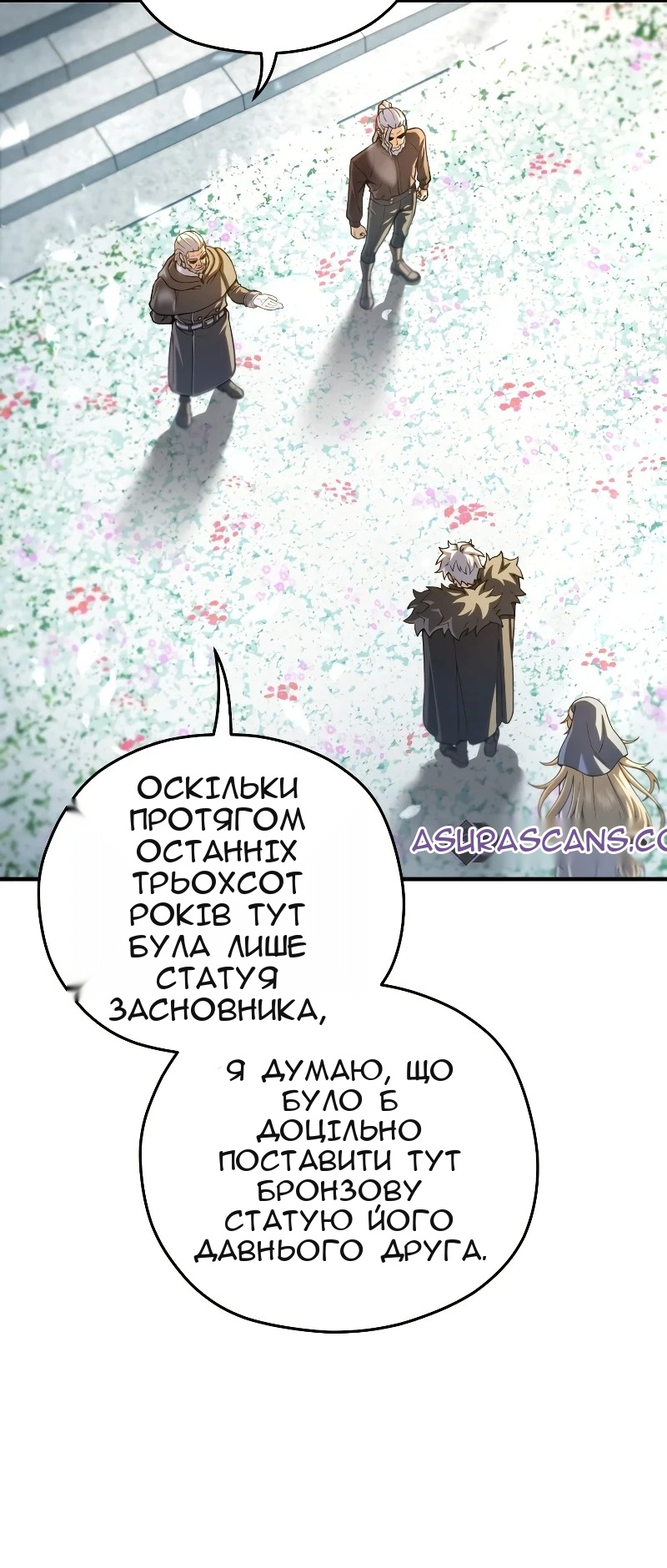 Сторінка 57