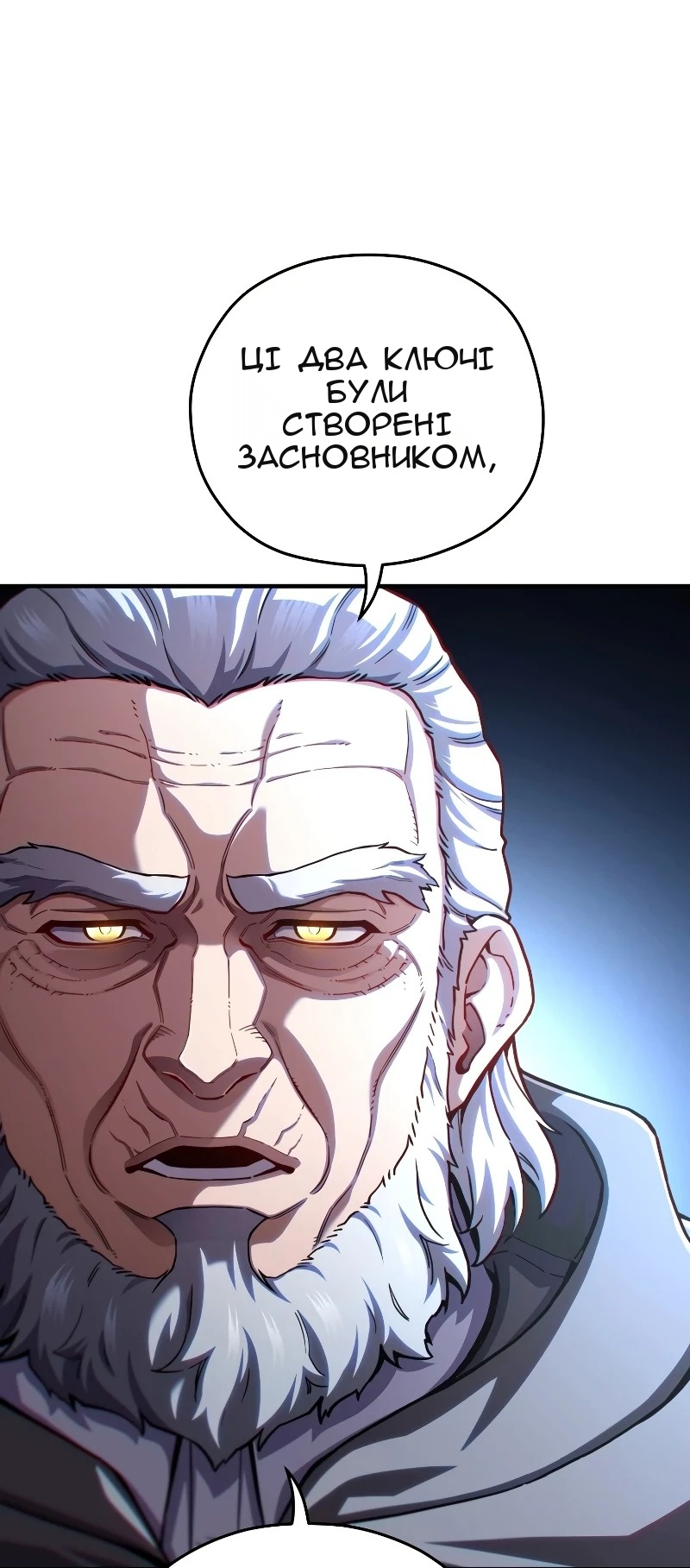 Сторінка 60