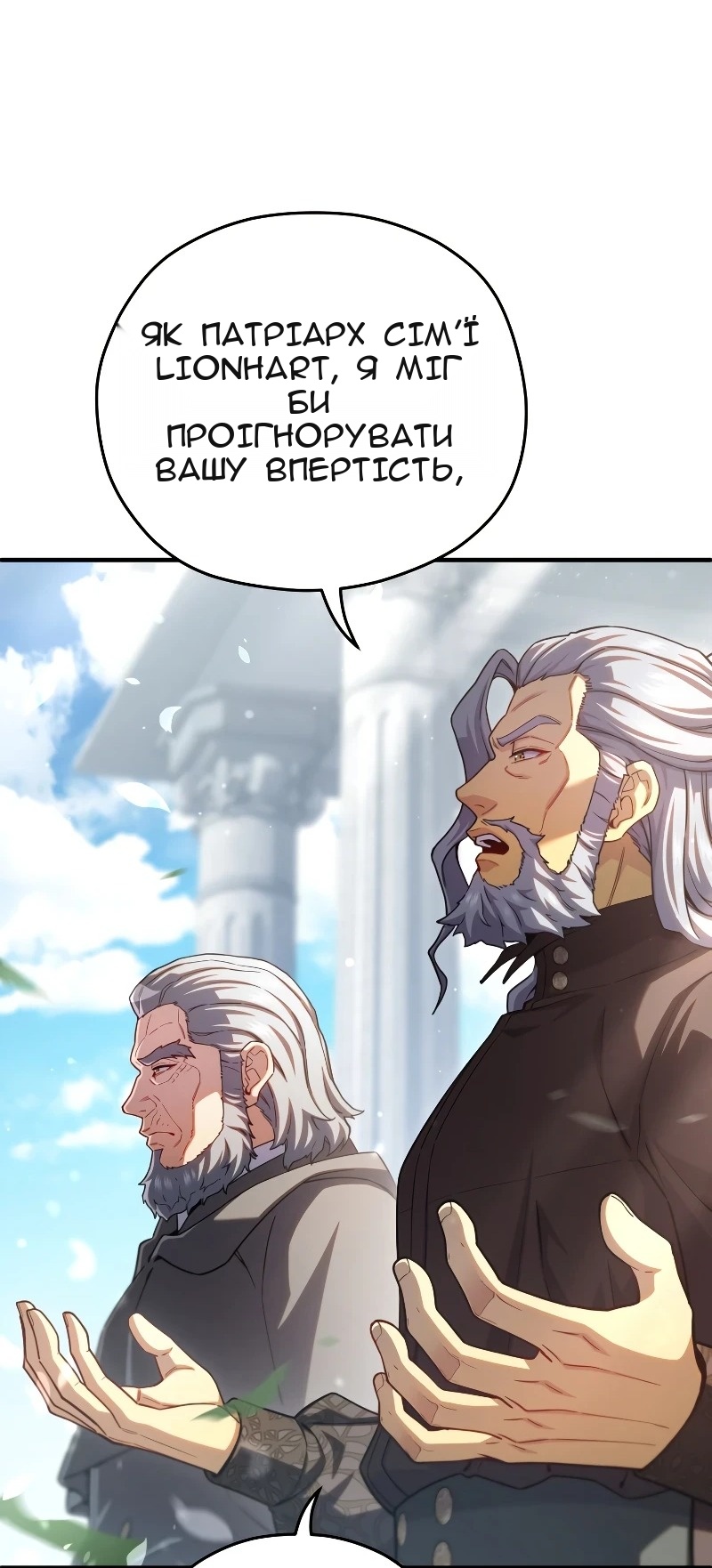 Сторінка 66