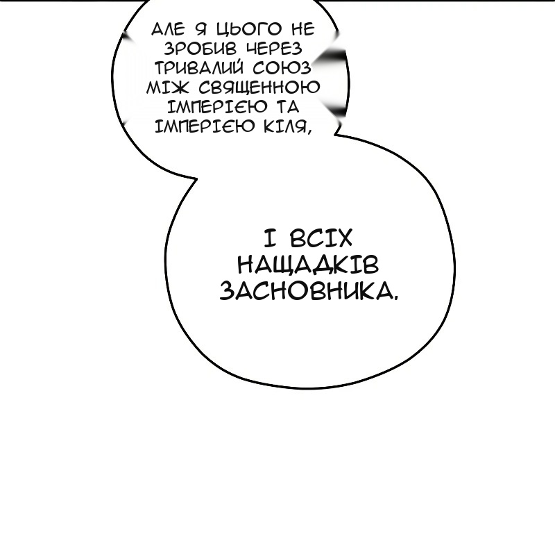 Сторінка 67