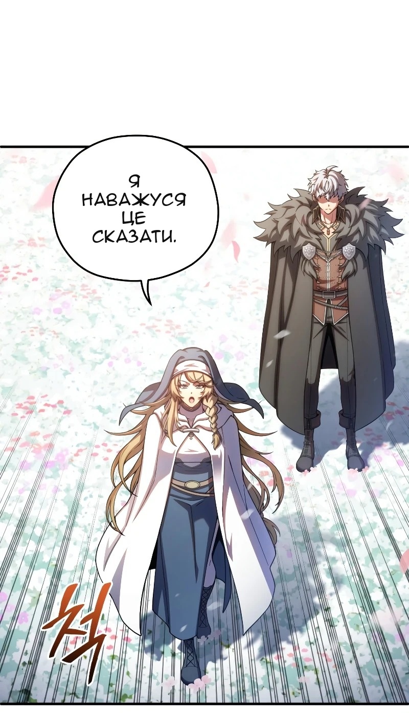 Сторінка 70