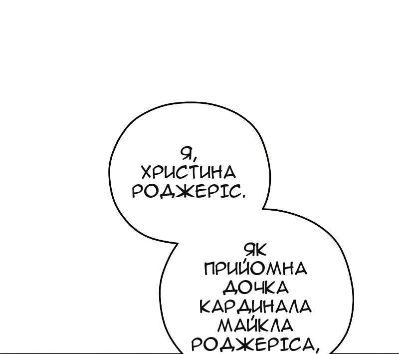 Сторінка 72
