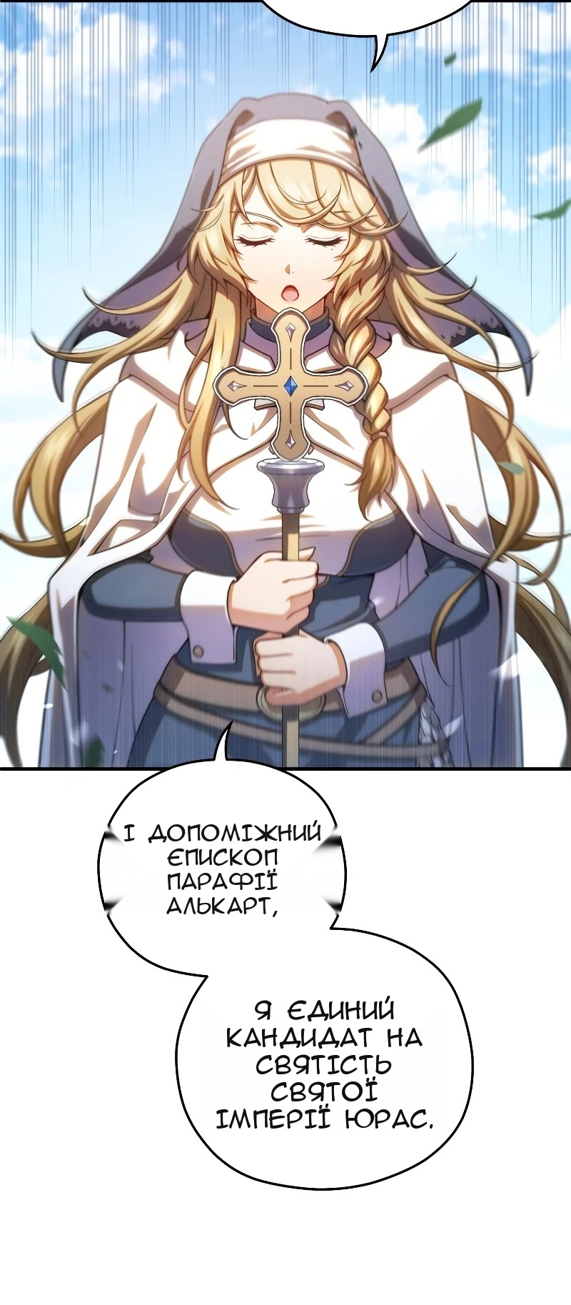 Сторінка 73