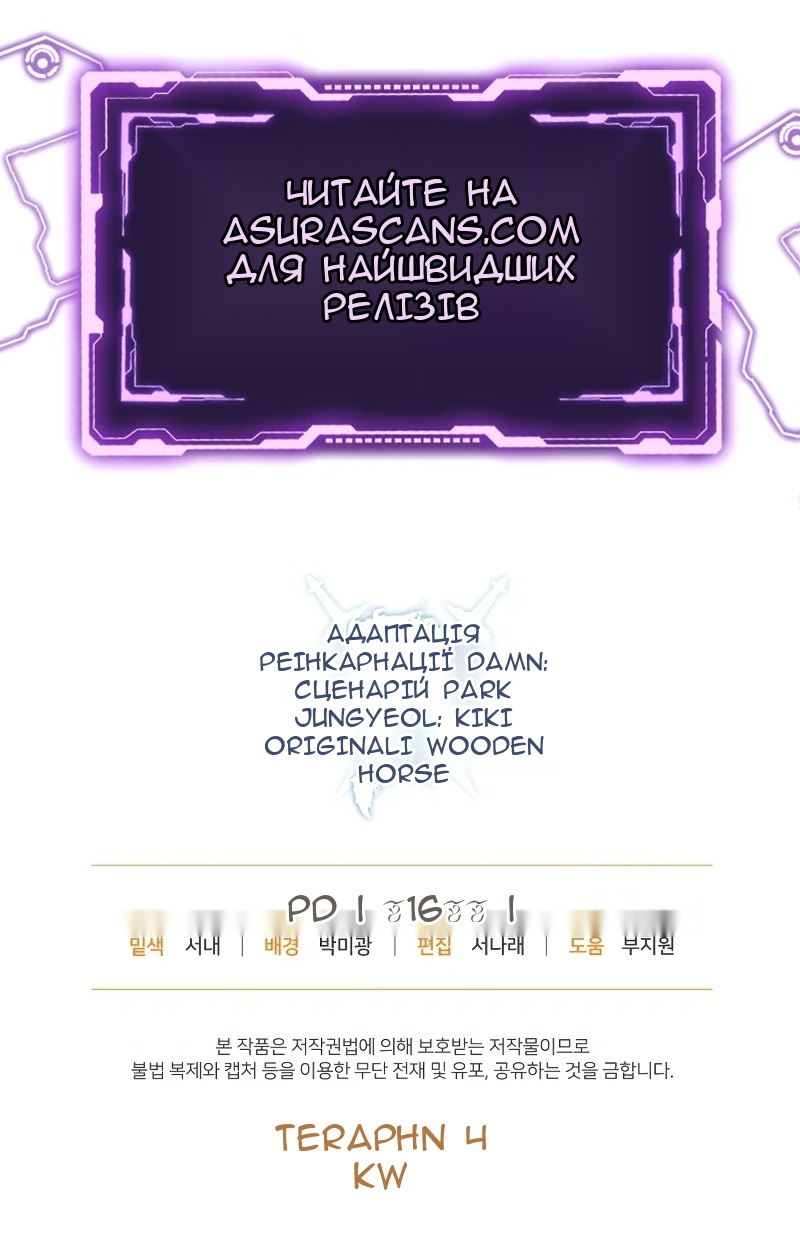 Сторінка 77