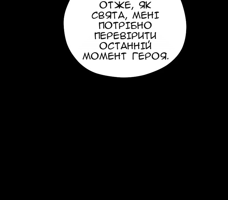 Сторінка 5