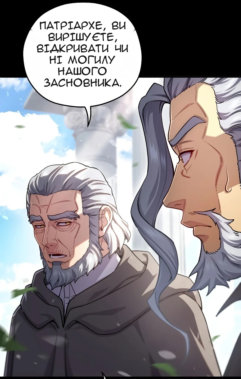 Сторінка 6