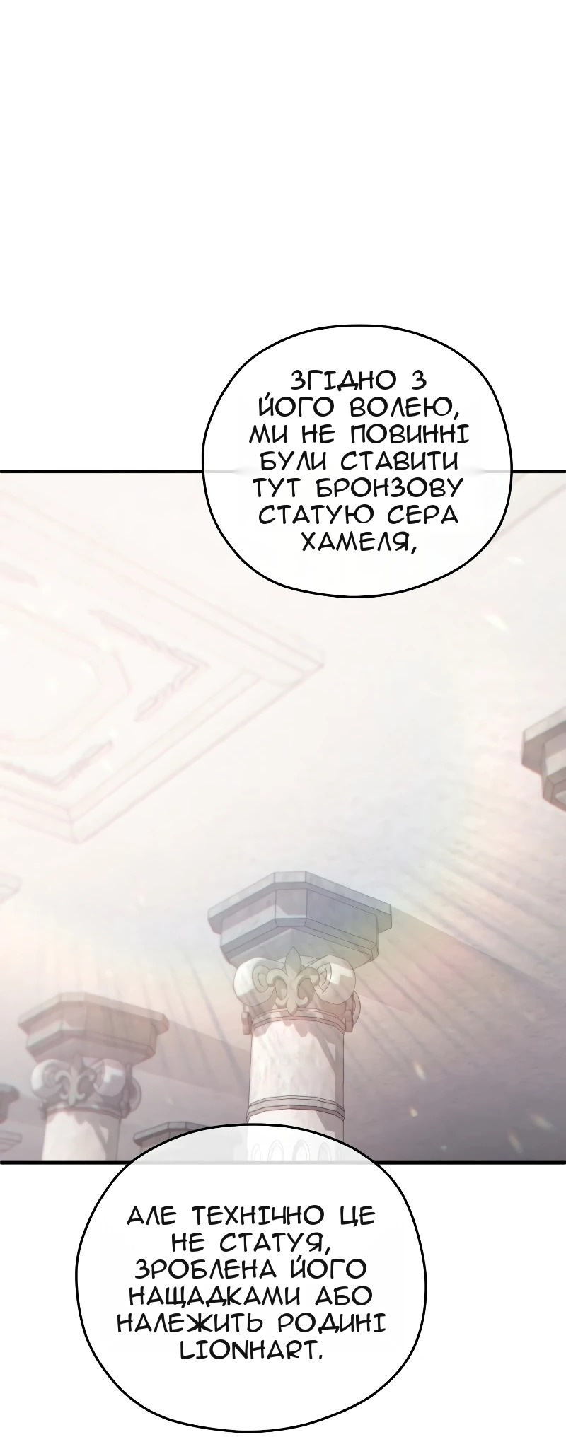 Сторінка 13