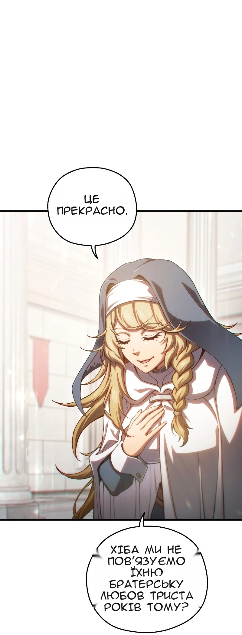 Сторінка 14