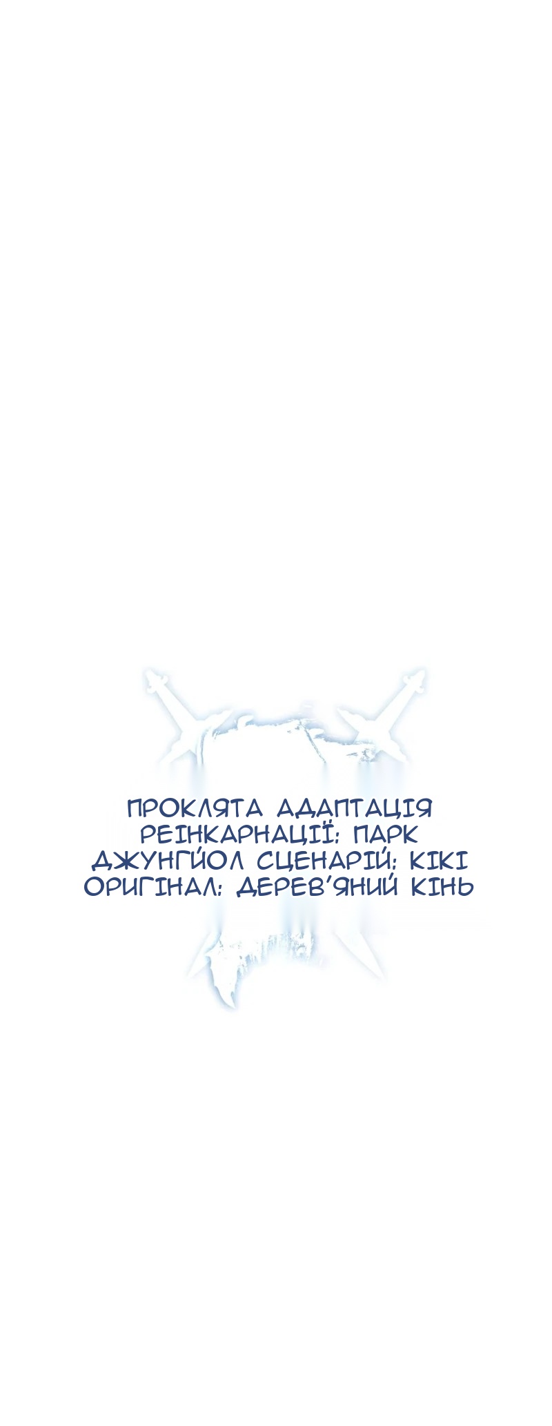 Сторінка 24