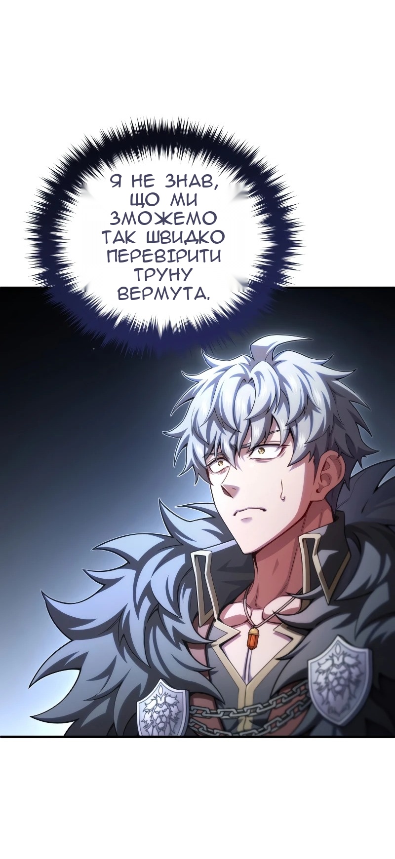 Сторінка 26