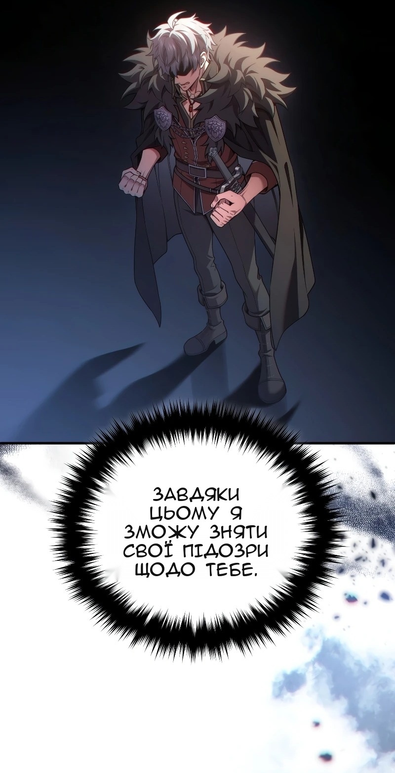 Сторінка 31
