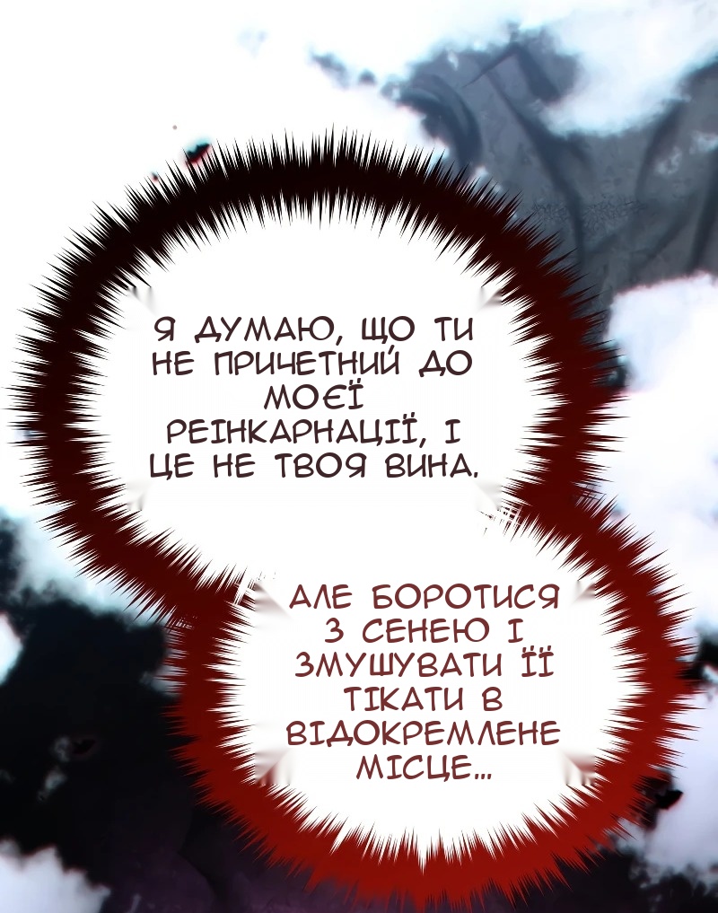 Сторінка 32