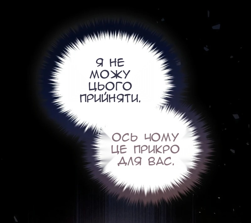 Сторінка 35