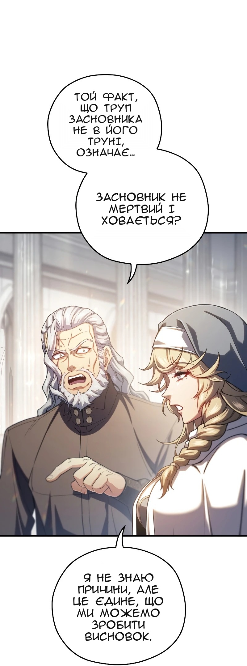Сторінка 44