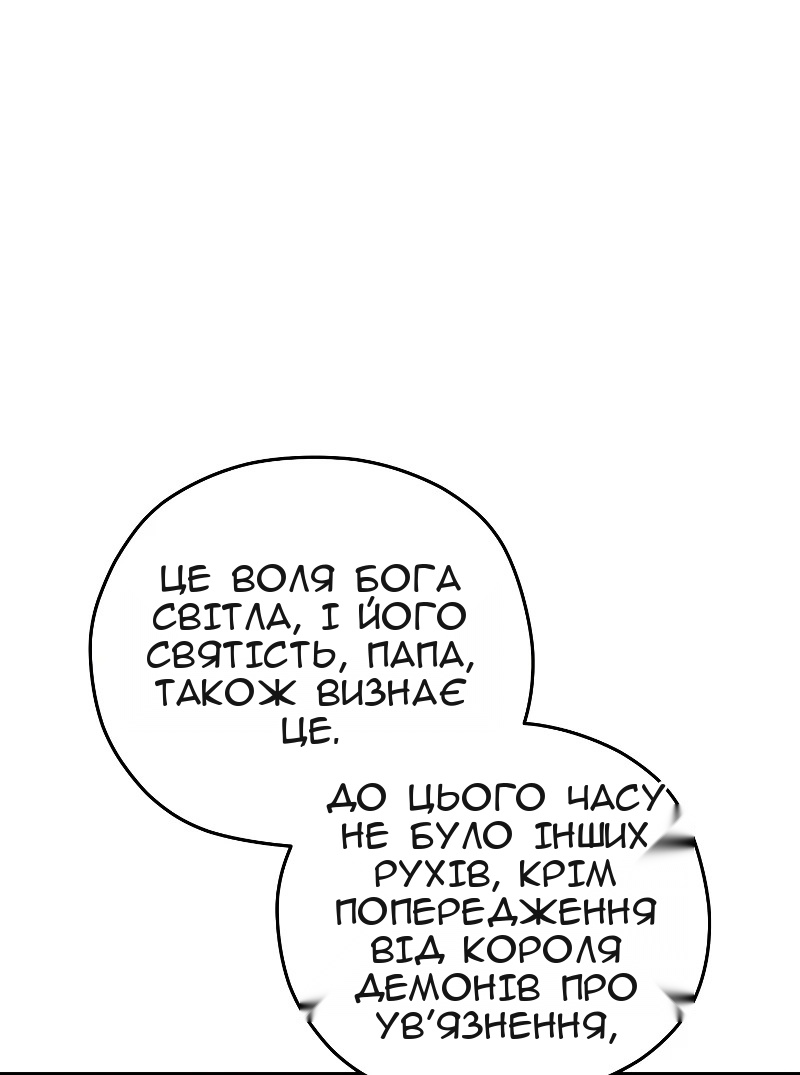 Сторінка 47