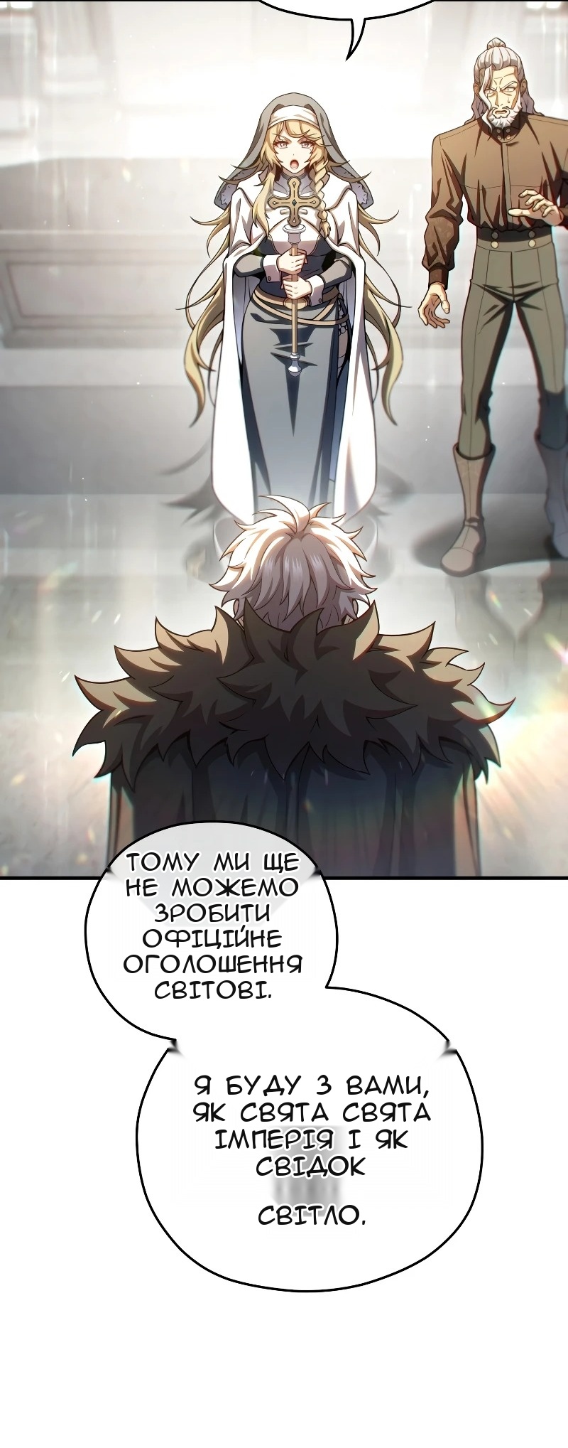 Сторінка 48