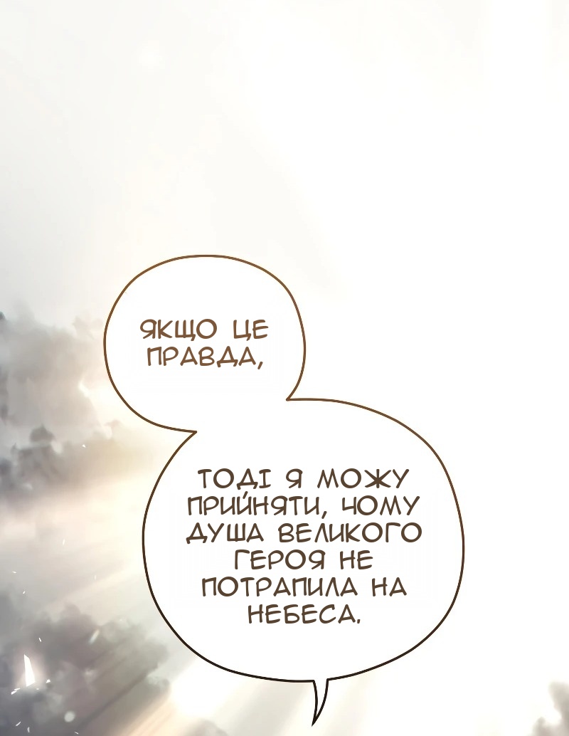 Сторінка 51