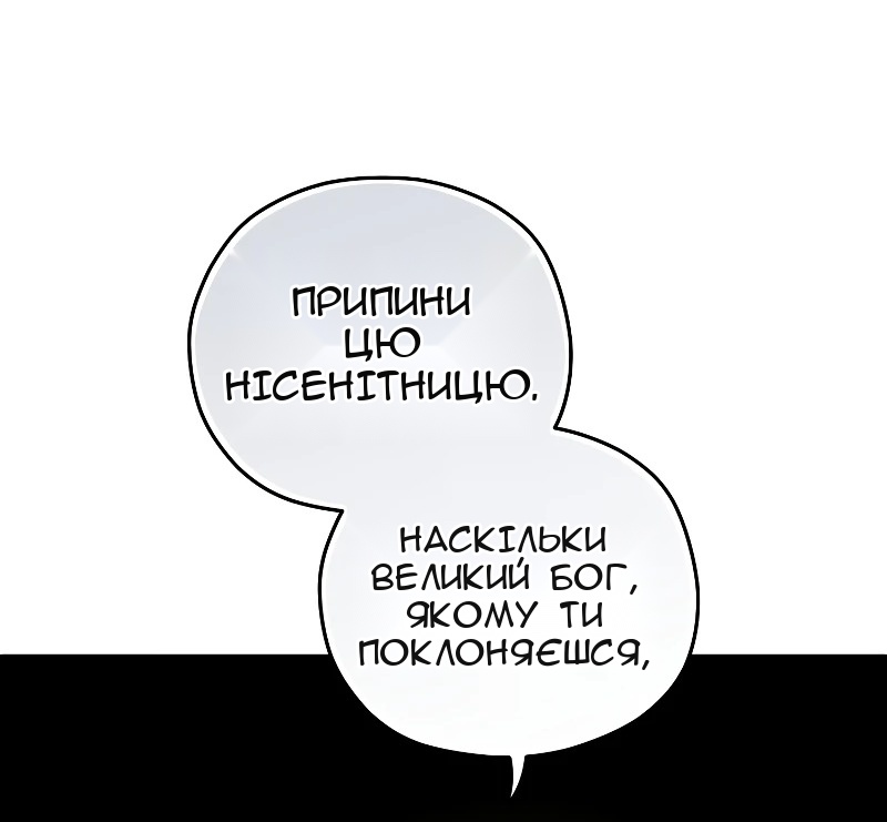 Сторінка 58