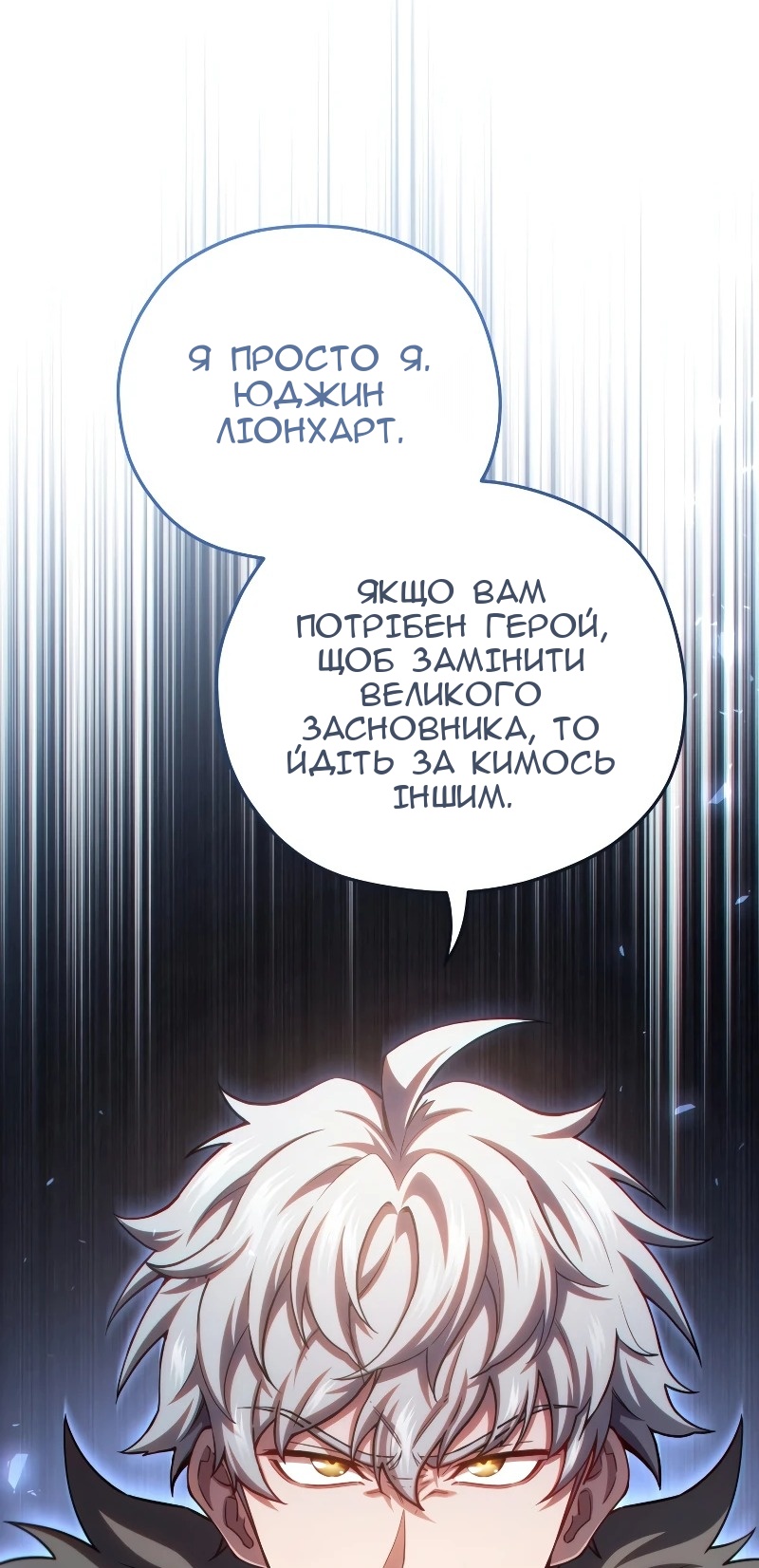 Сторінка 62