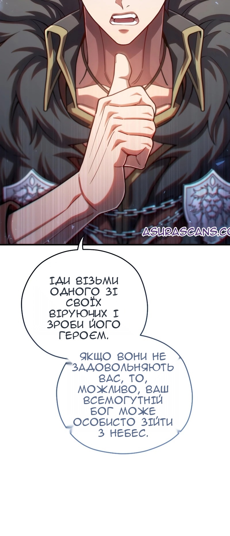 Сторінка 63