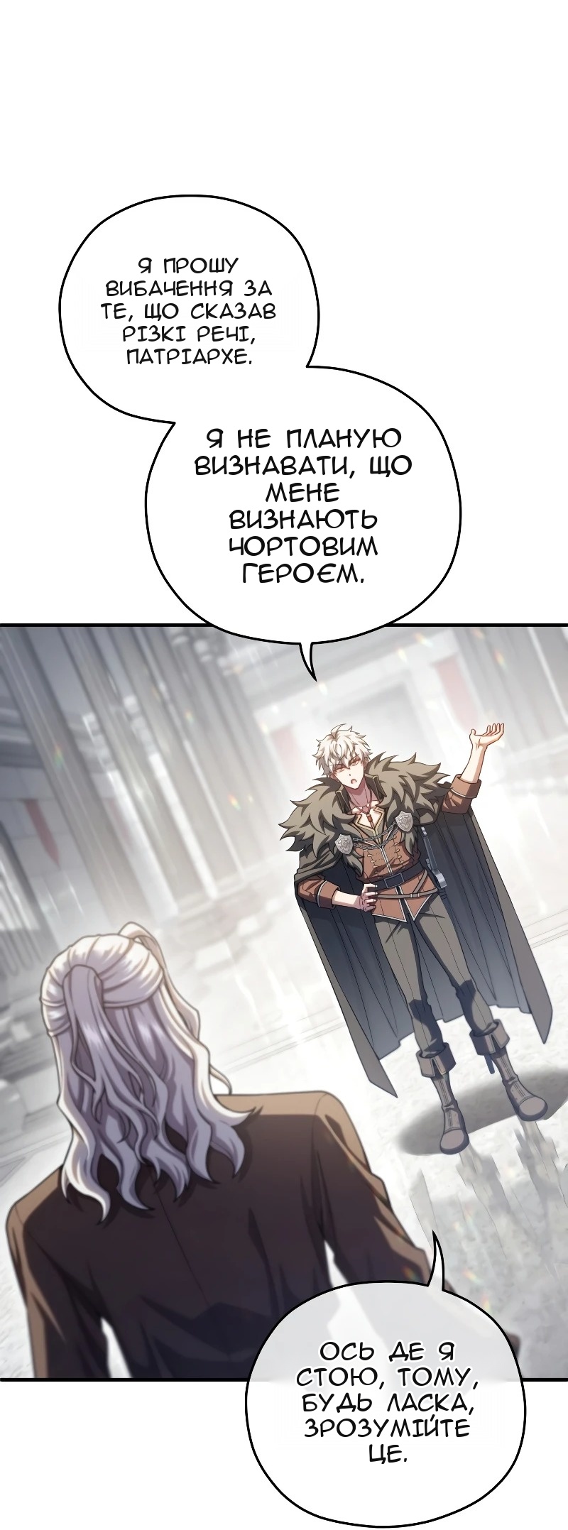 Сторінка 65