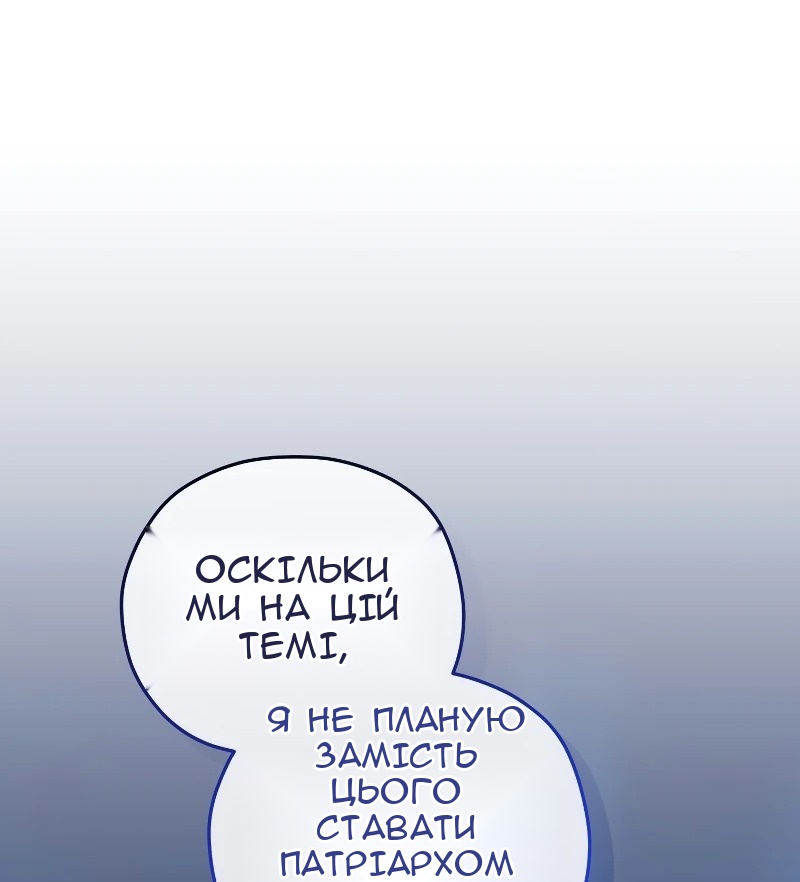 Сторінка 66