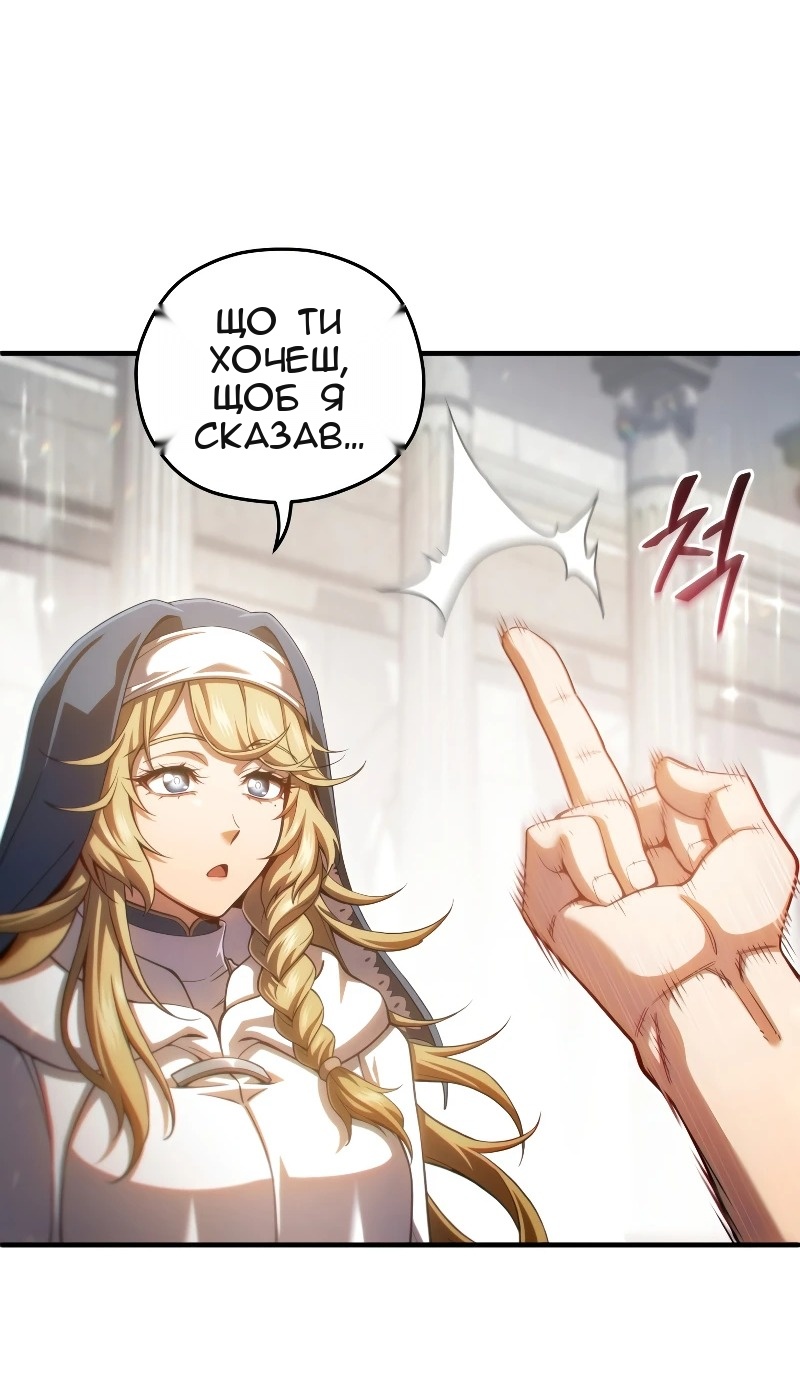 Сторінка 73