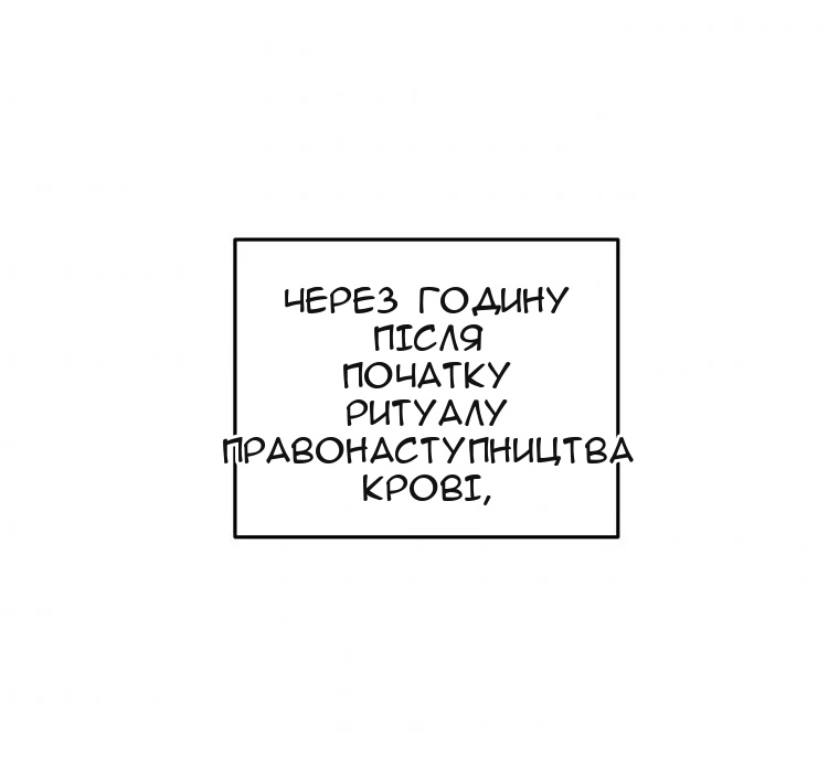 Сторінка 7