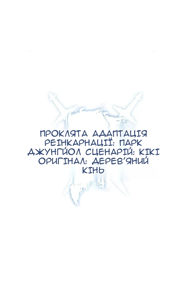 Сторінка 12