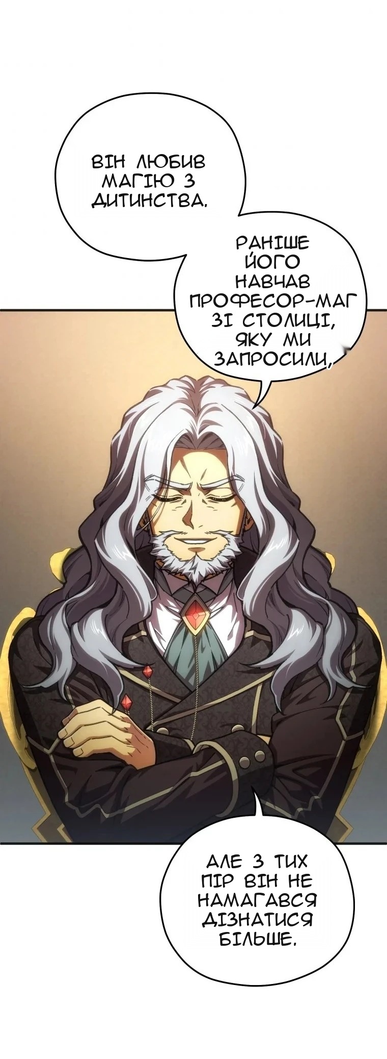 Сторінка 59