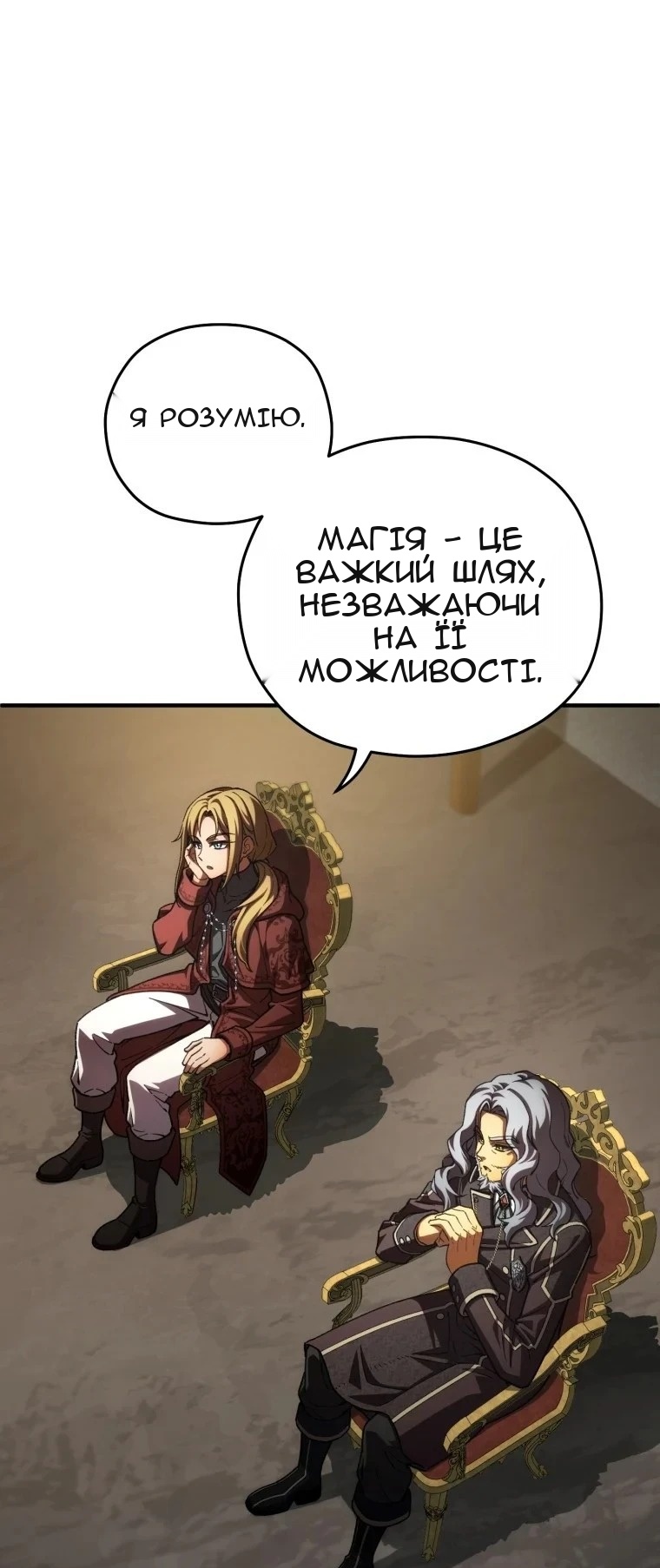 Сторінка 62