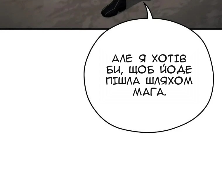 Сторінка 63