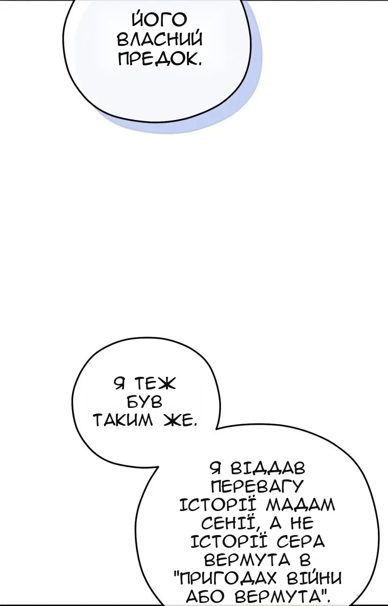 Сторінка 69