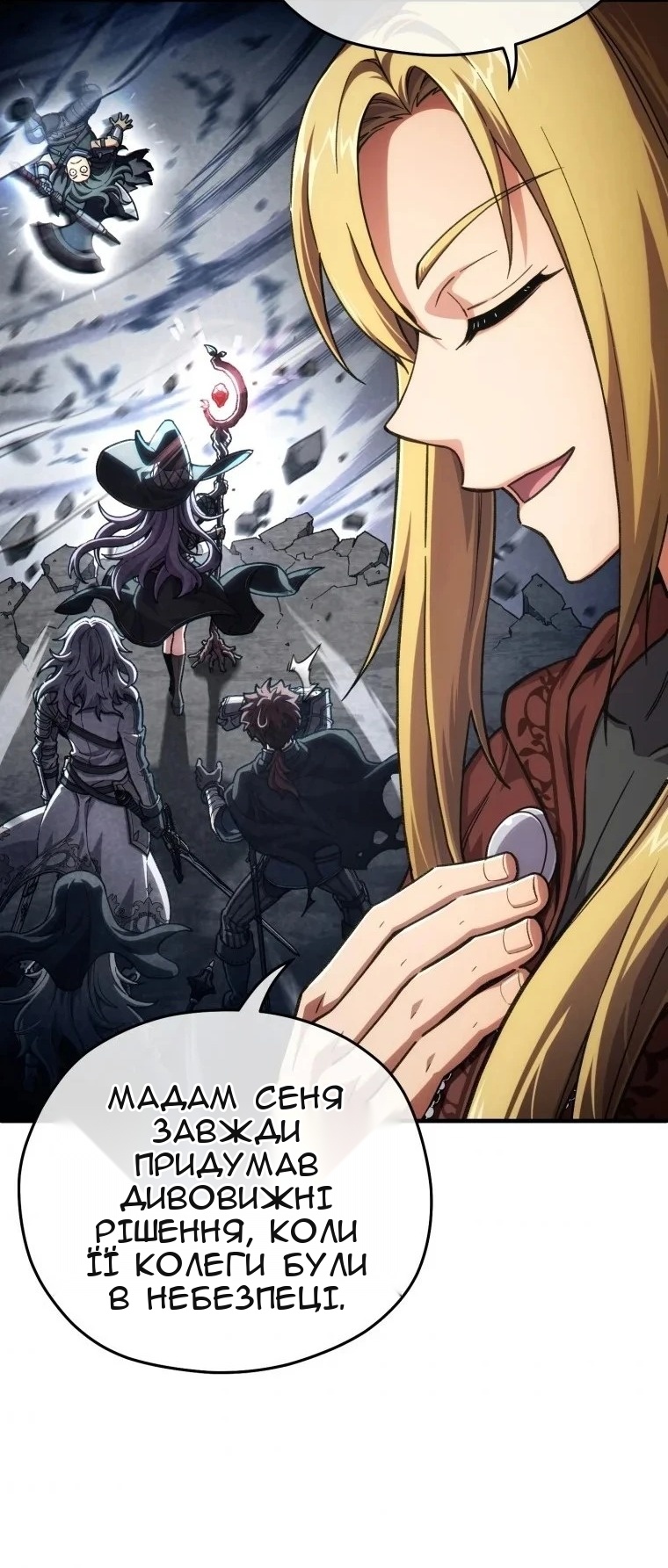 Сторінка 70