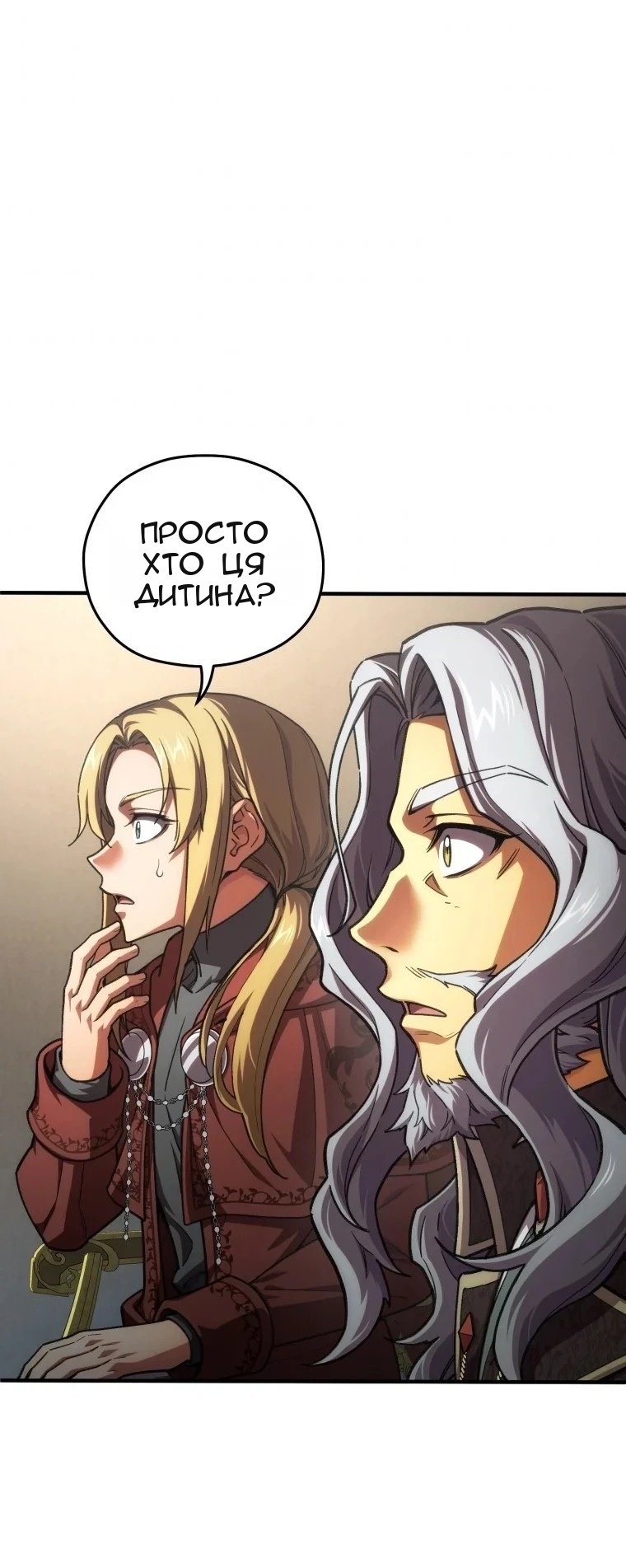 Сторінка 82