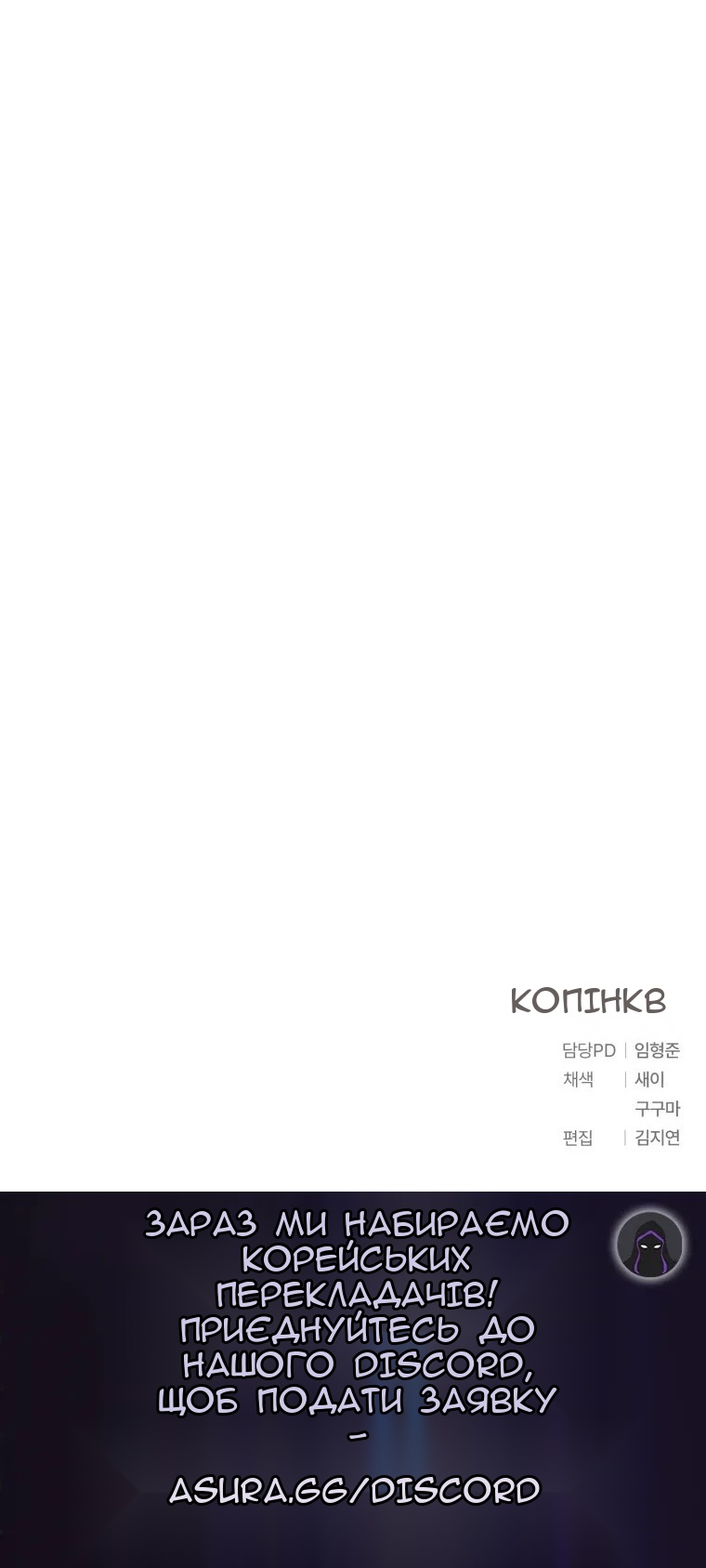 Сторінка 86