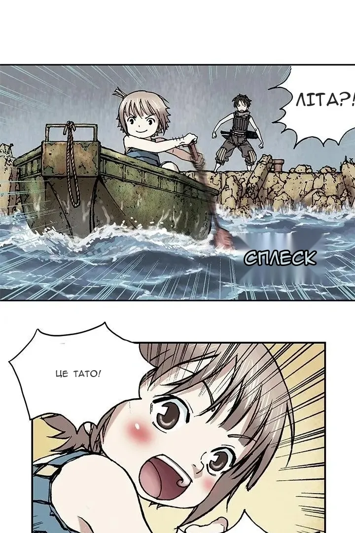 Сторінка 9