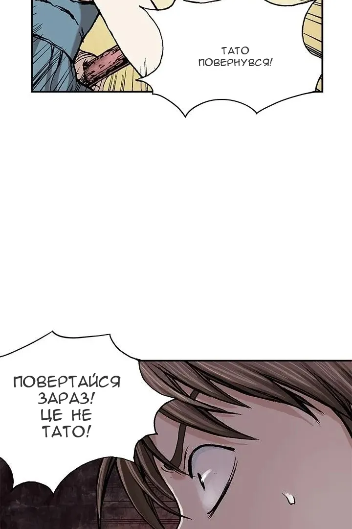 Сторінка 10