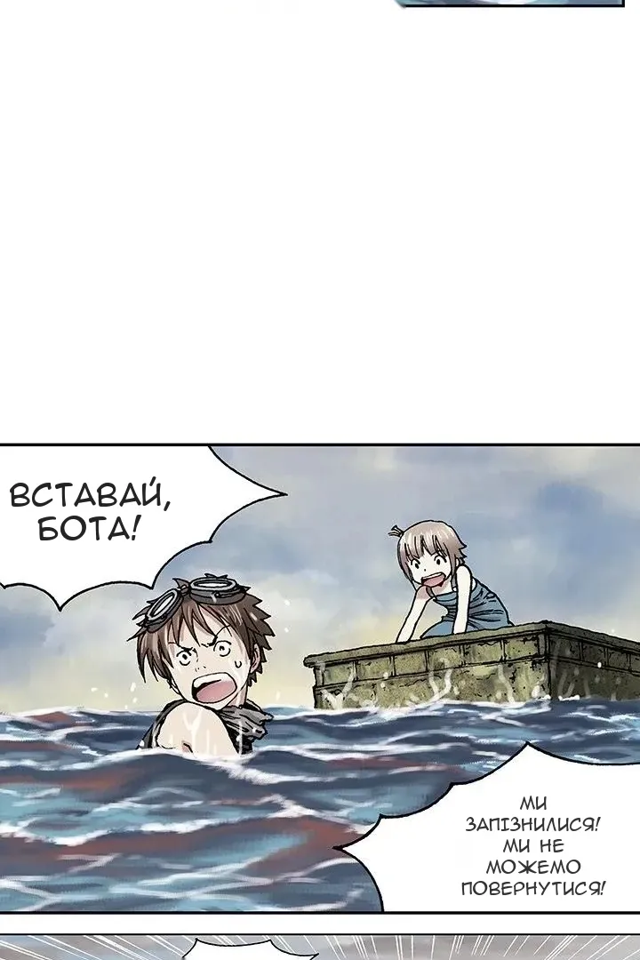Сторінка 17