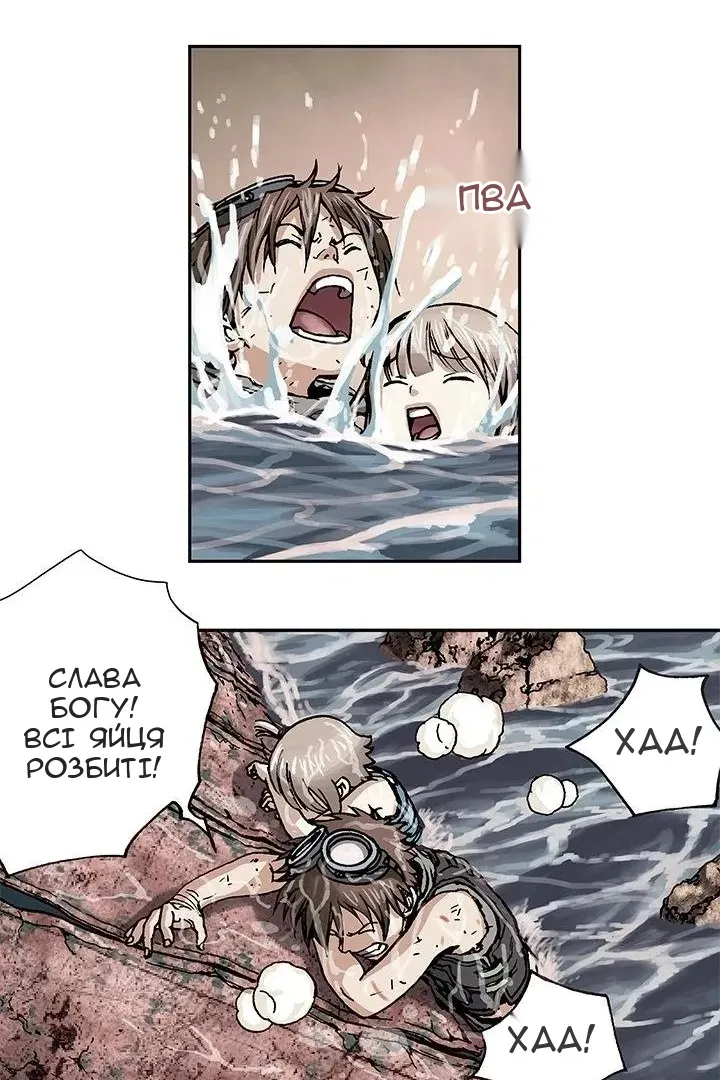 Сторінка 38
