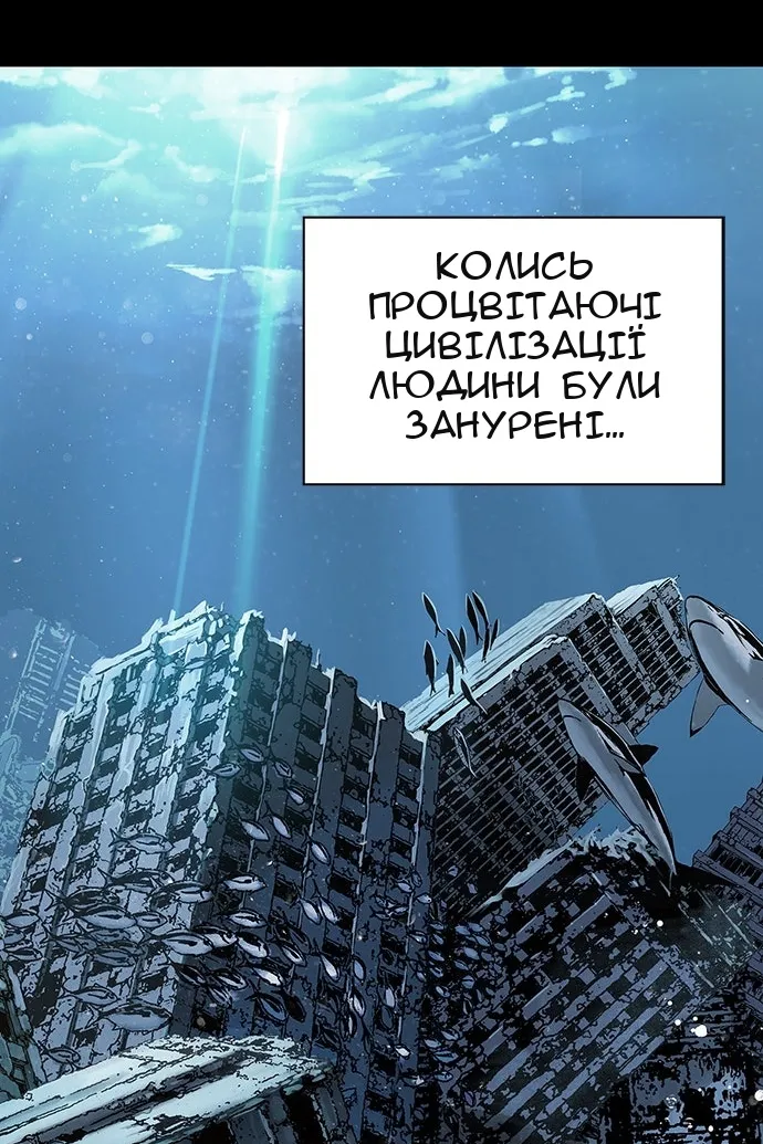 Сторінка 3
