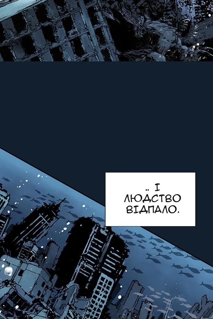 Сторінка 4