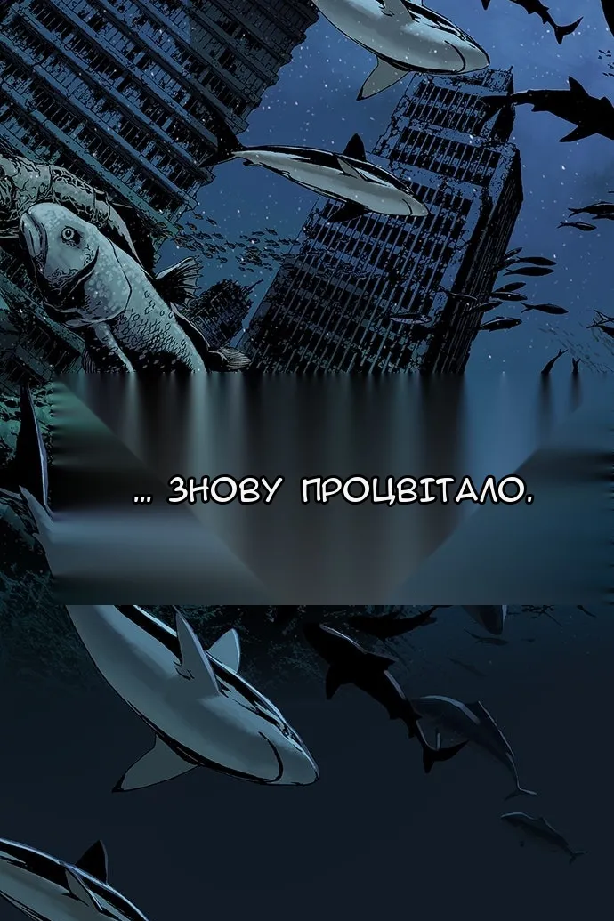 Сторінка 9