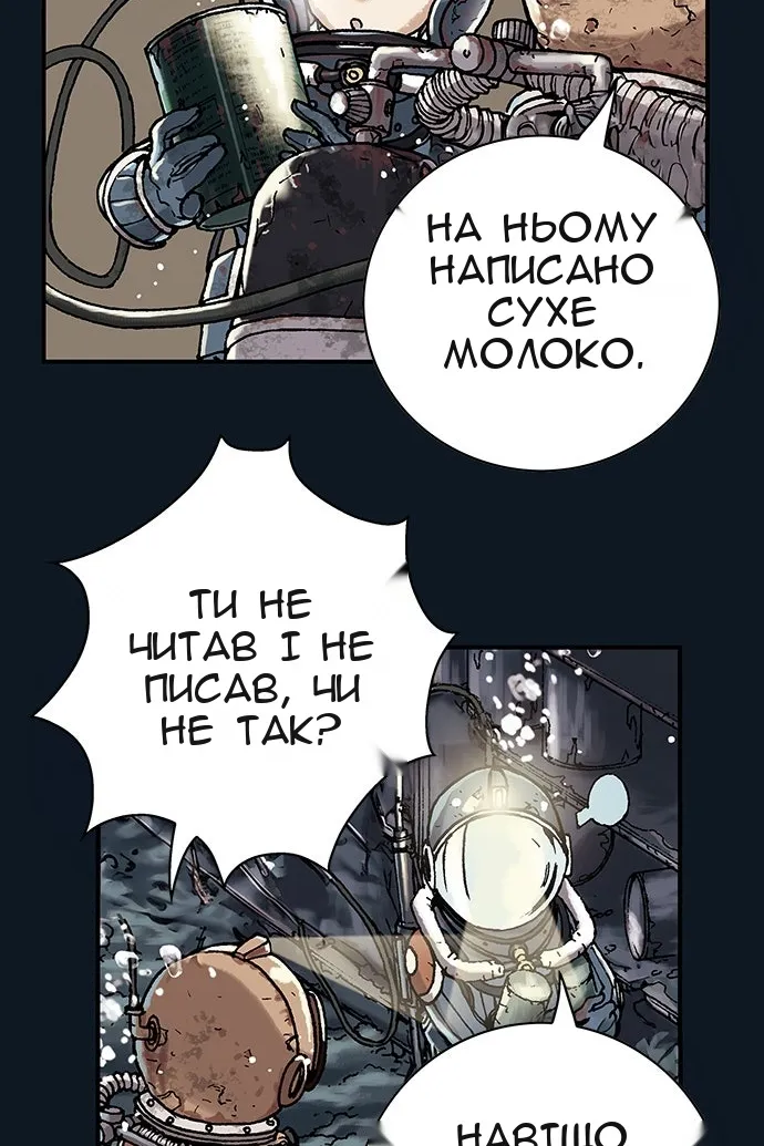 Сторінка 29
