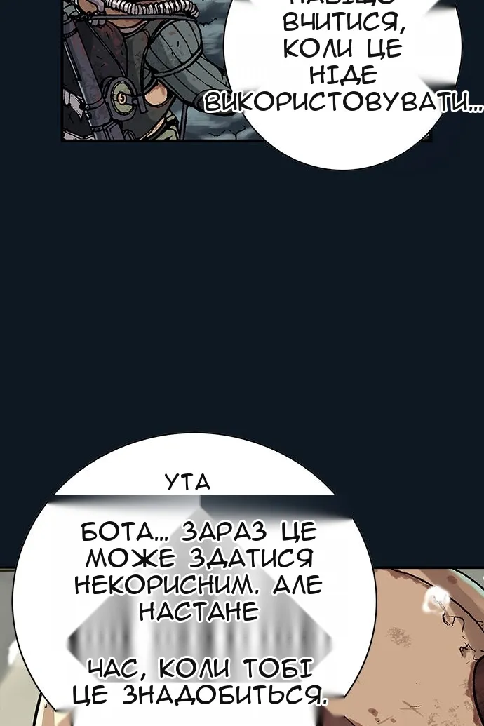 Сторінка 30