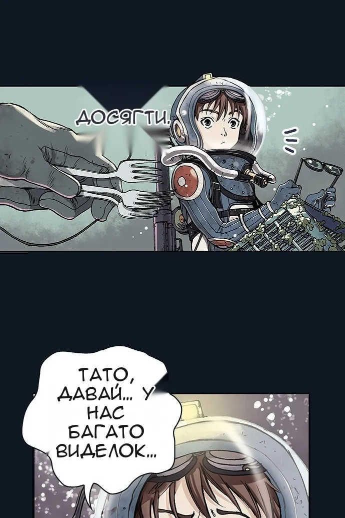 Сторінка 33