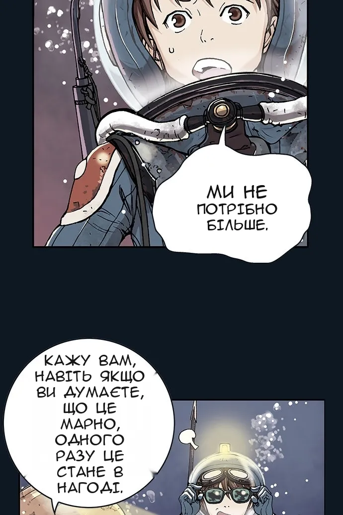 Сторінка 34